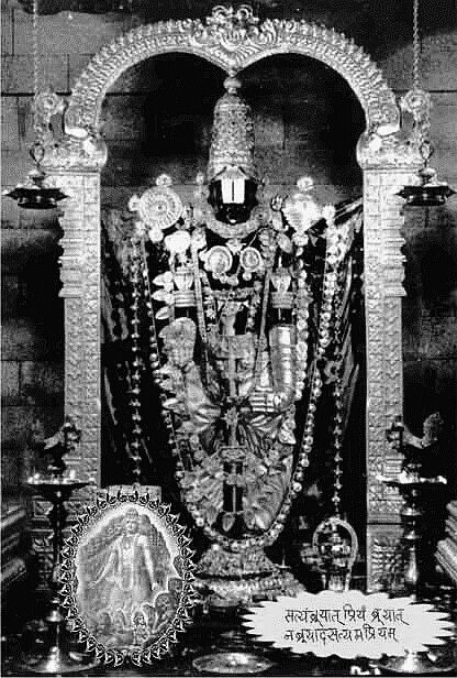 Balaji